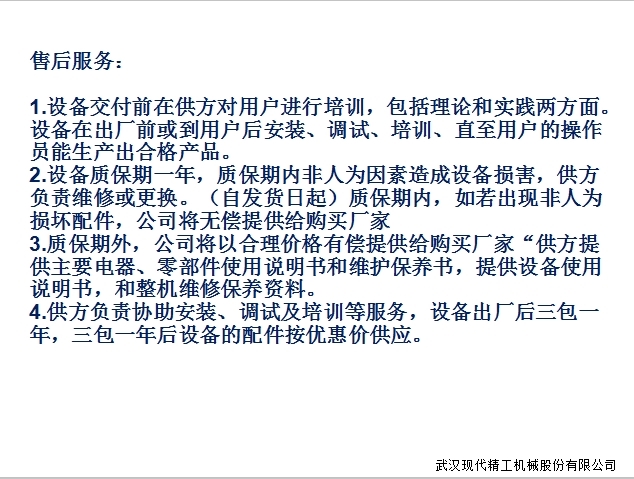 多層擠出(淋膜)復合生產線6 多層擠出(淋膜)復合生產線6