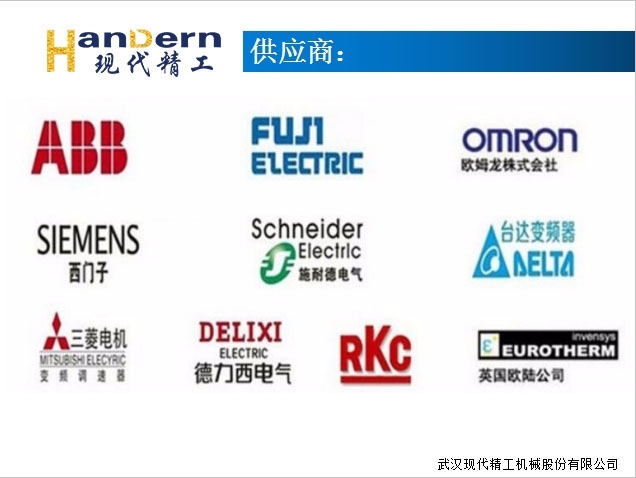 多層共擠高速流延膜生產(chǎn)線 7 多層共擠高速流延膜生產(chǎn)線 7