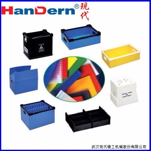 中空板加工設備4 中空板加工設備4