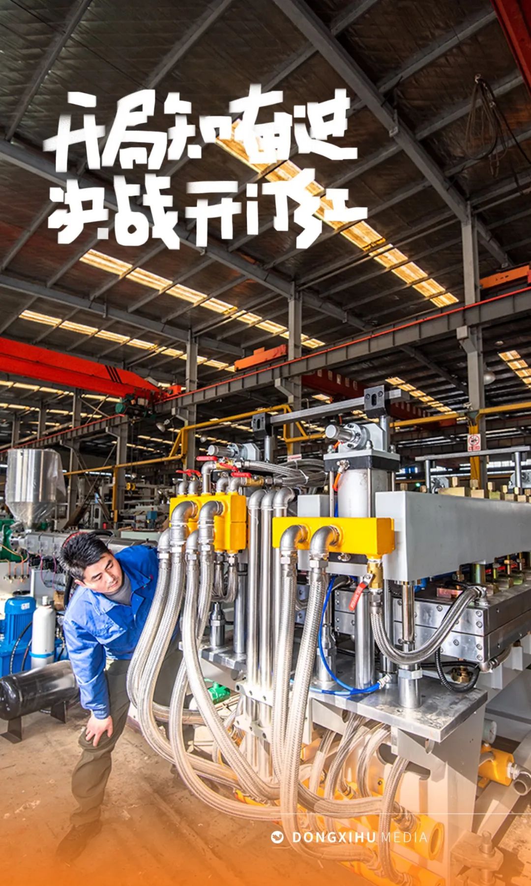 “本月簽單即將破億！” 現(xiàn)代精工中空板廠家太太太太忙了！