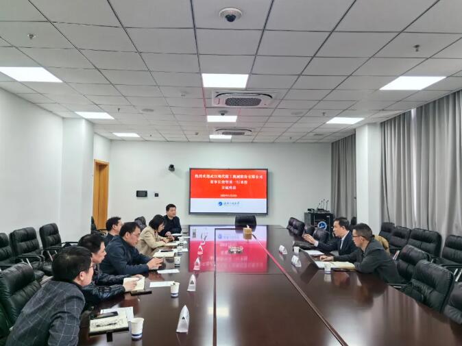 武漢現(xiàn)代精工與武漢工程大學(xué)共商磷石膏技術(shù)合作新路徑