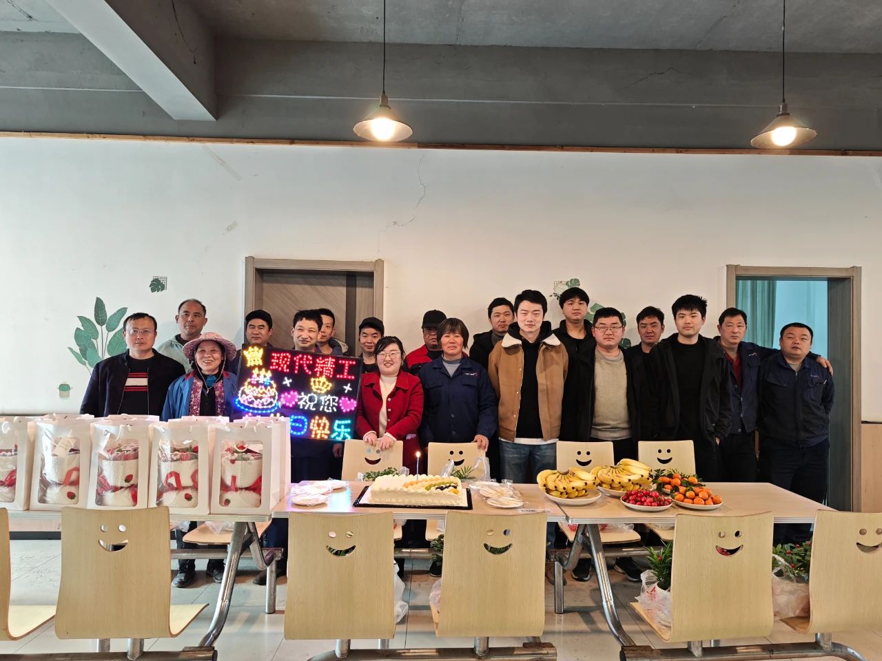 暖心時(shí)刻｜現(xiàn)代精工1-2月員工生日會(huì)溫情落幕