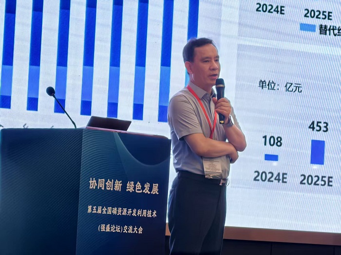 武漢現(xiàn)代精工董事長分享 1