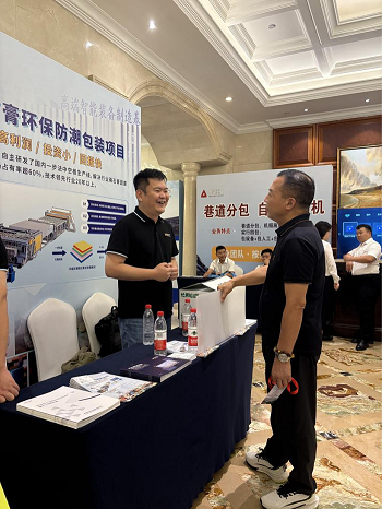 客戶咨詢磷石膏包裝箱項目 3 客戶咨詢磷石膏包裝箱項目 3