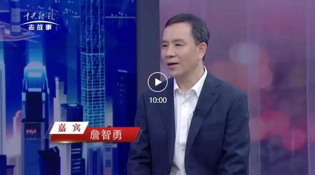 四十年磨一劍，精工開新局