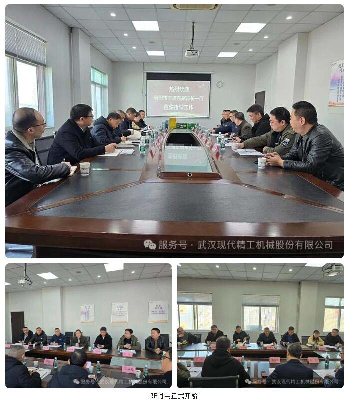 董秘張強(qiáng)向當(dāng)陽市一行介紹公司和設(shè)備