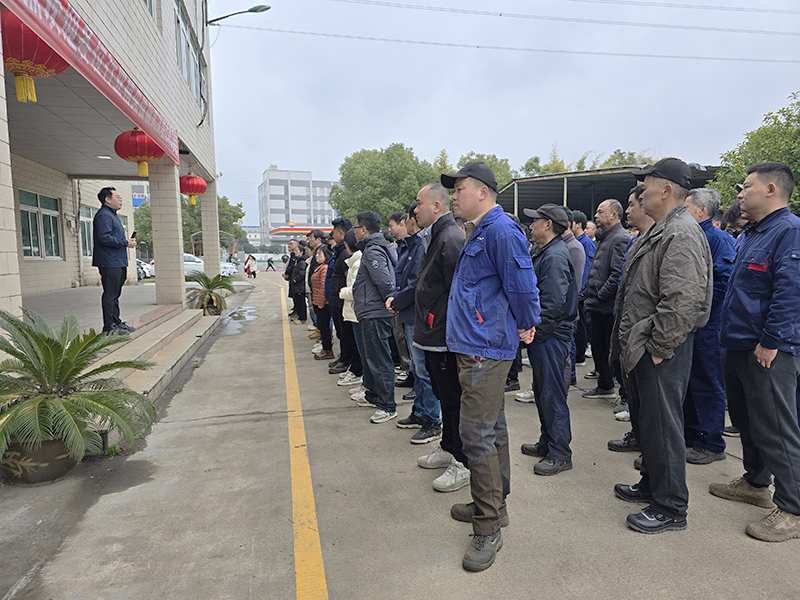 總經(jīng)理發(fā)表講話